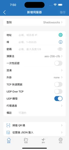 GooglePlay梯子推荐加密协议android下载效果预览图